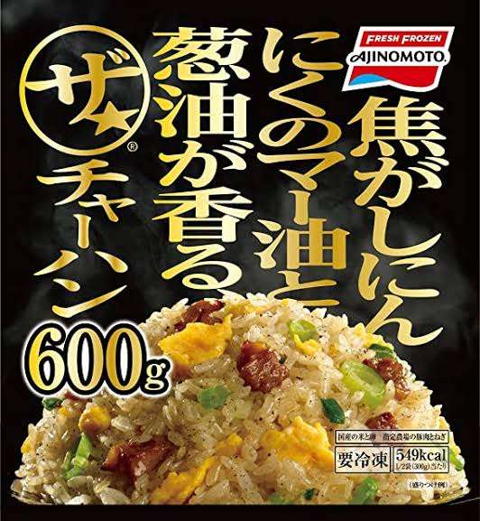 今日も食べ過ぎちゃった人が集まるトピ