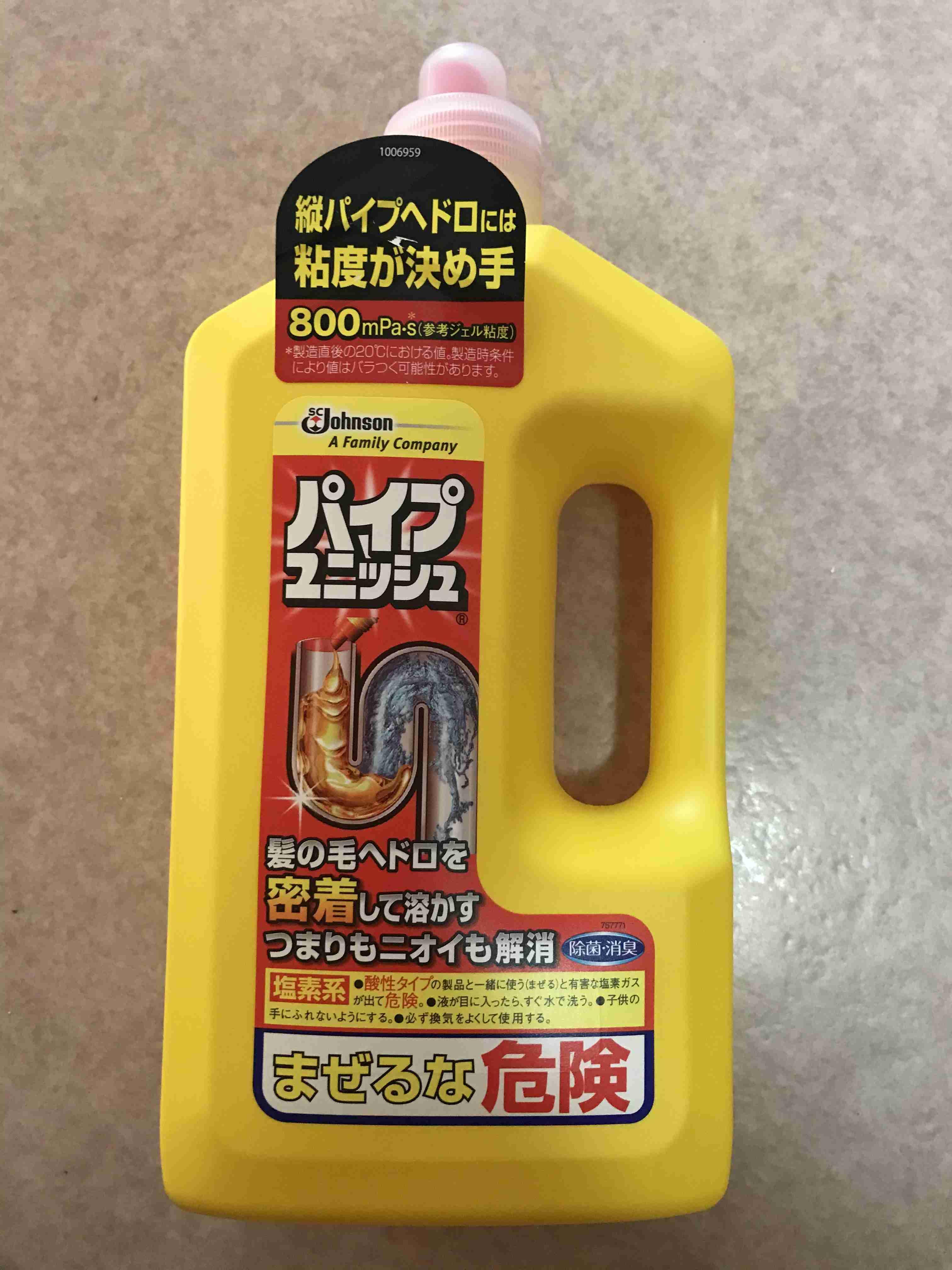 お風呂の排水口掃除