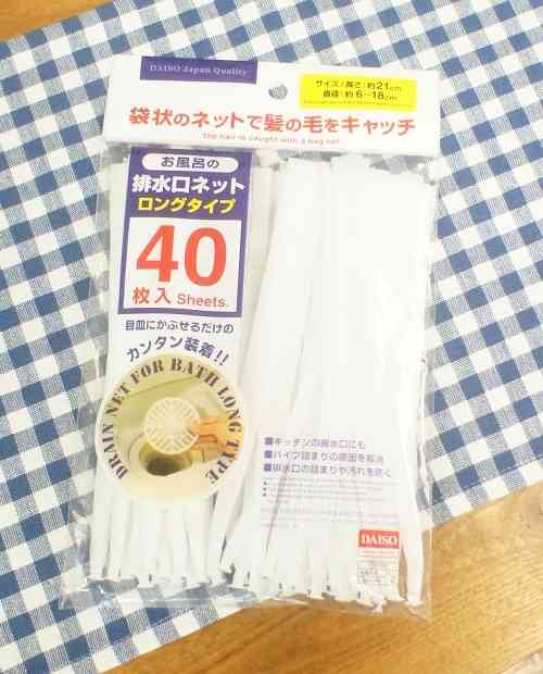 お風呂の排水口掃除