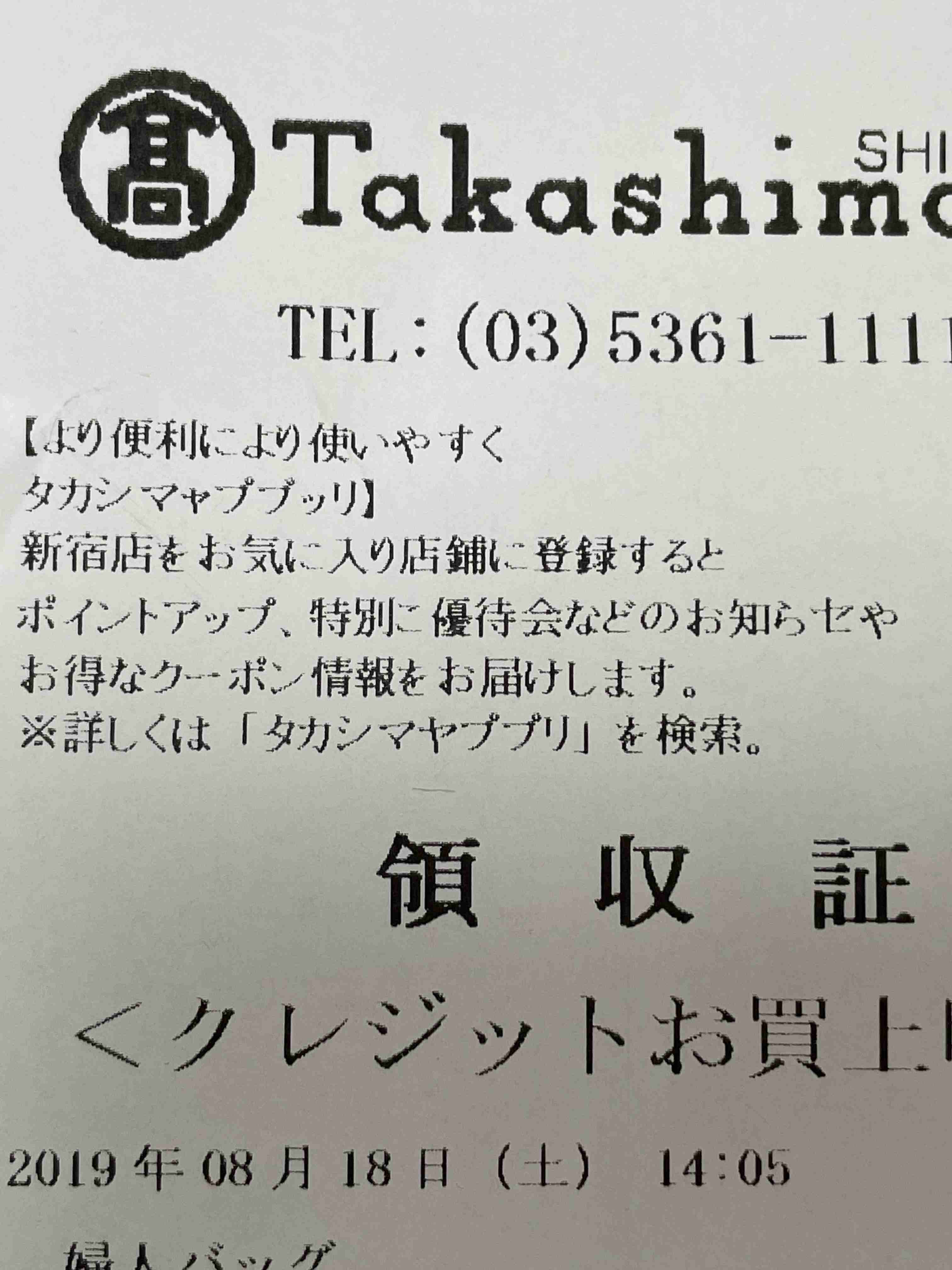 中古ブランドバッグを買ったことがある人