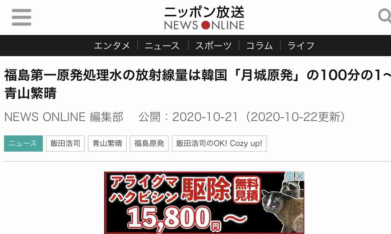 リアーナ、アジア系差別に反対するデモに参加