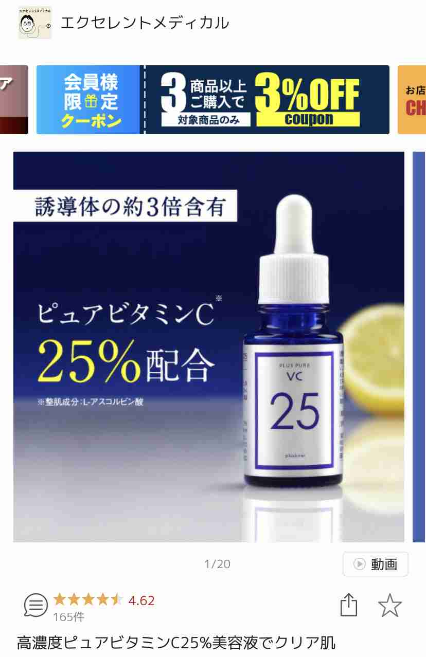 毛穴改善トピ