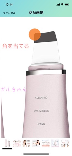 毛穴改善トピ