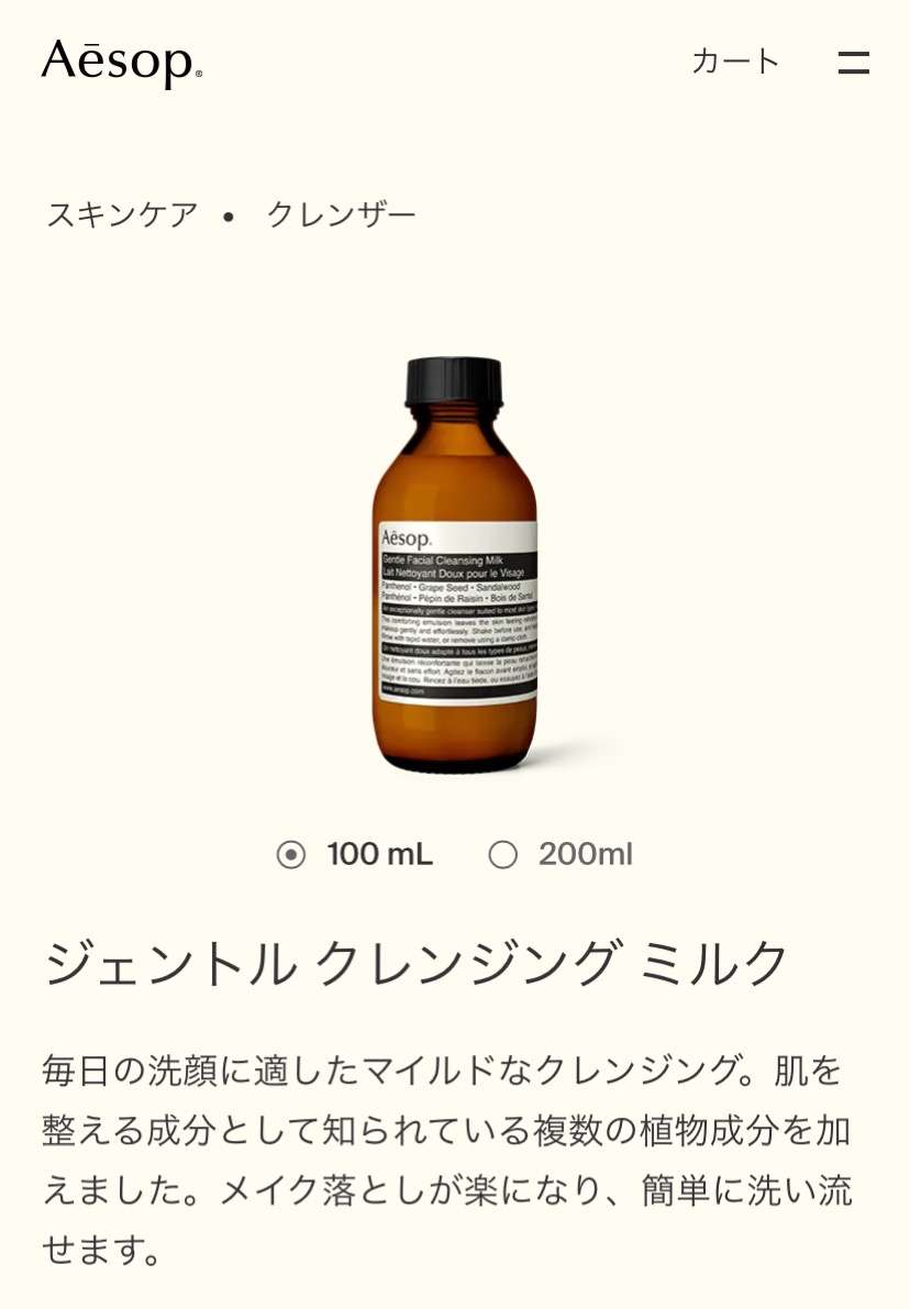 毛穴改善トピ