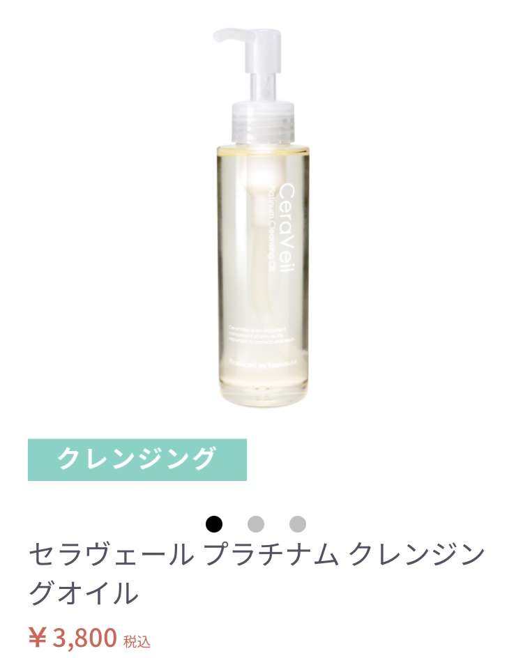 毛穴改善トピ