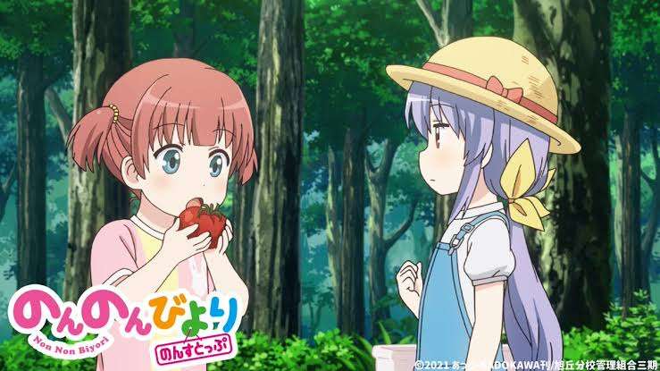 アニメ、マンガ共に終わり…「のんのんびより」好きな人