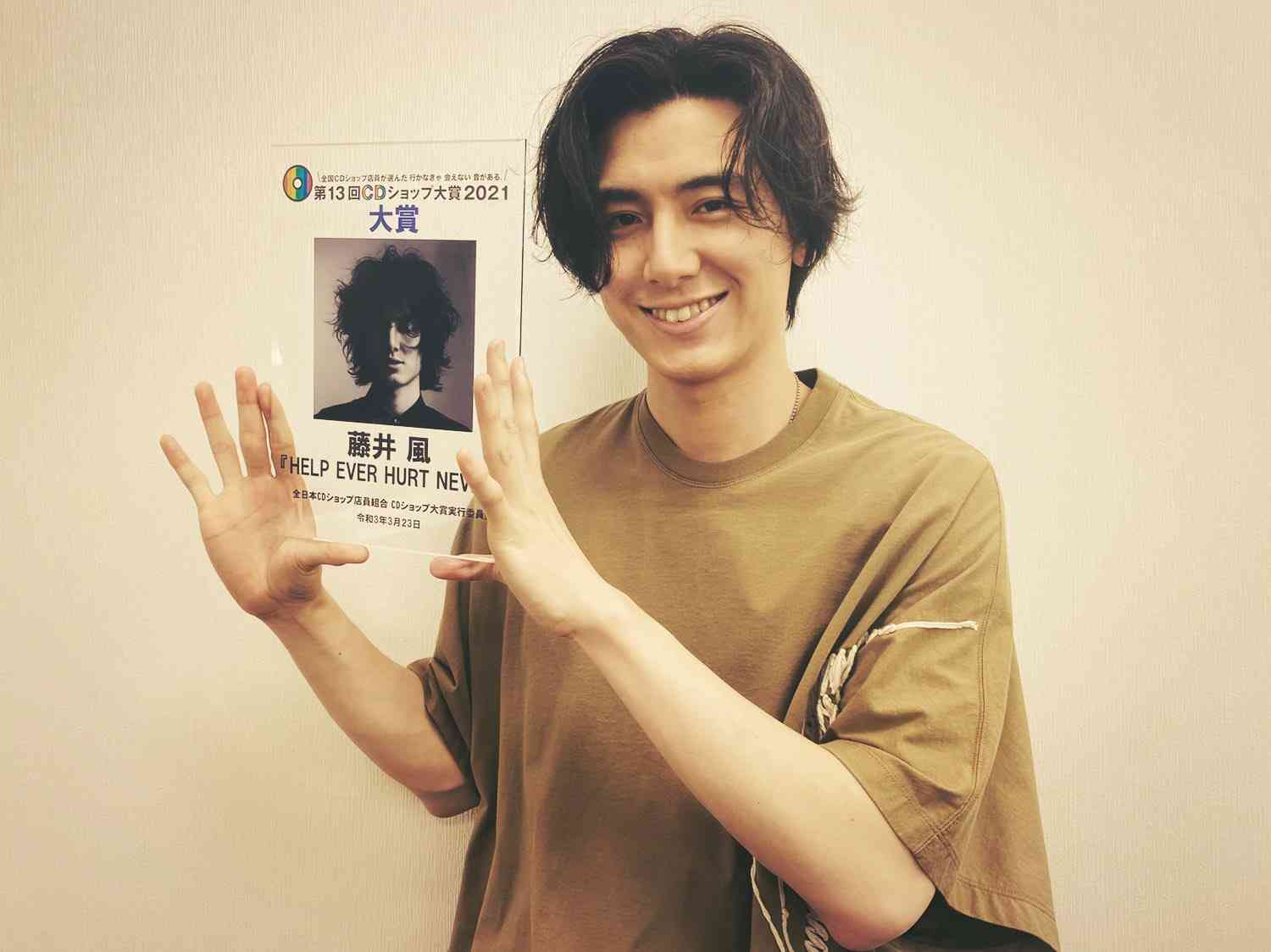 藤井風さん好きな方❗