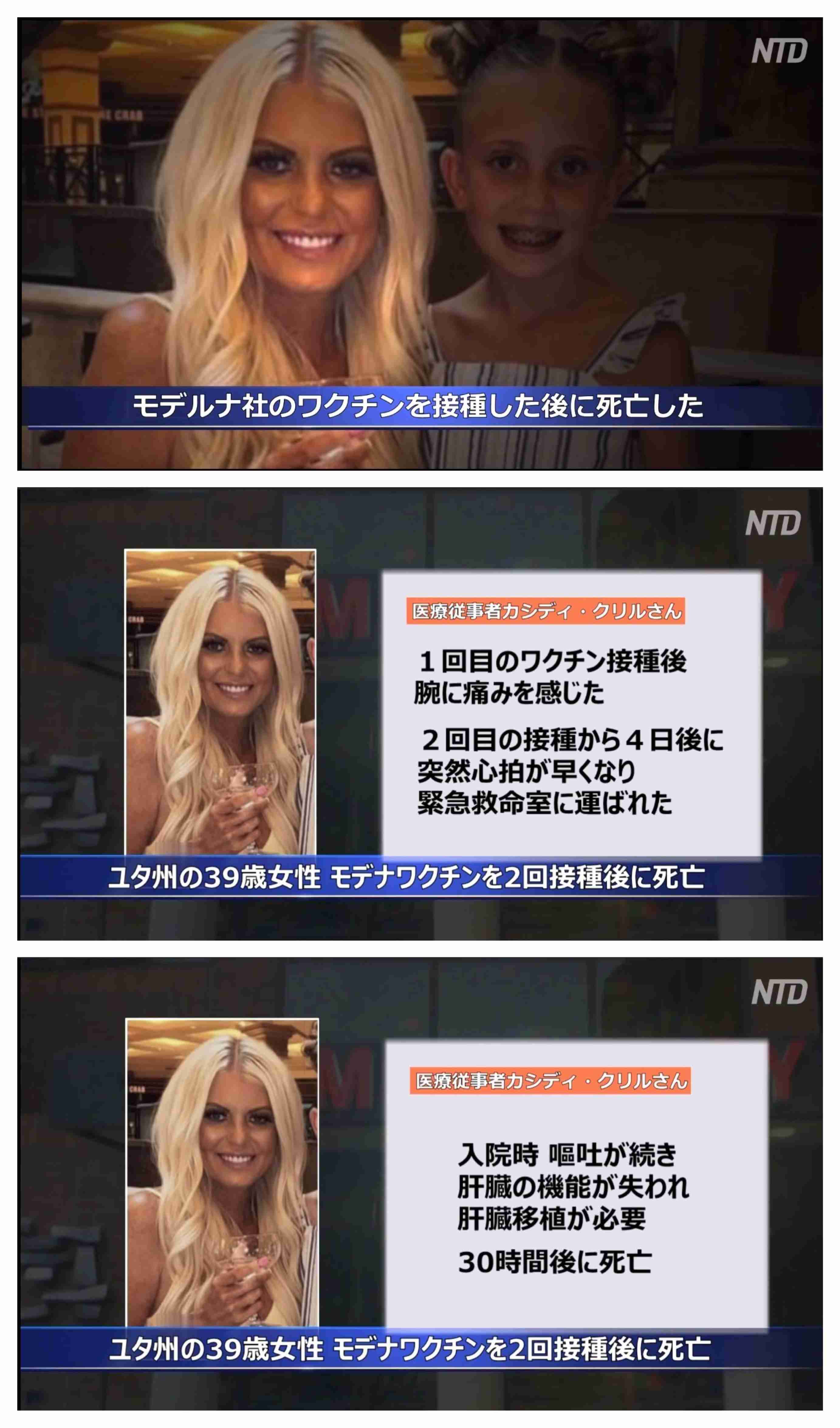 医療従事者のみなさん、ワクチン受けましたか？