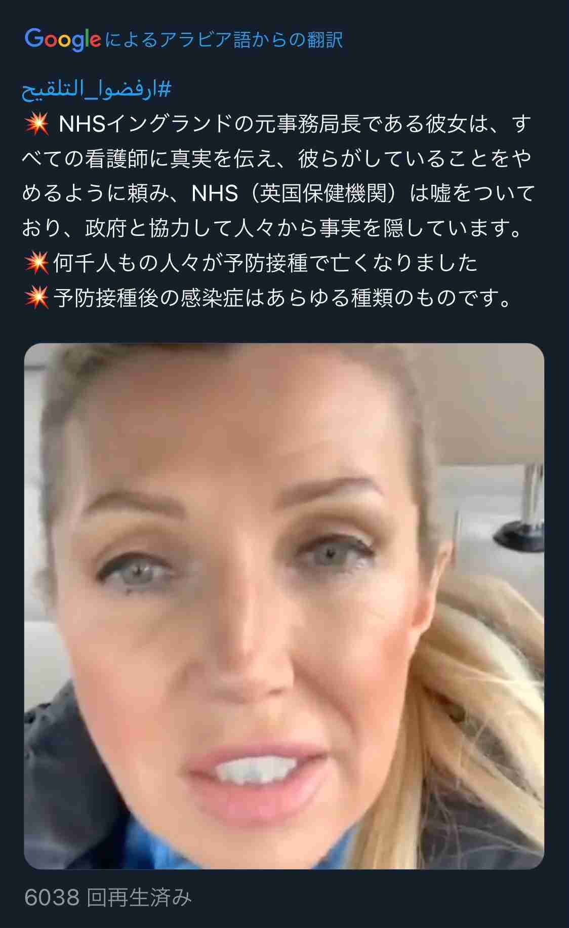 医療従事者のみなさん、ワクチン受けましたか？