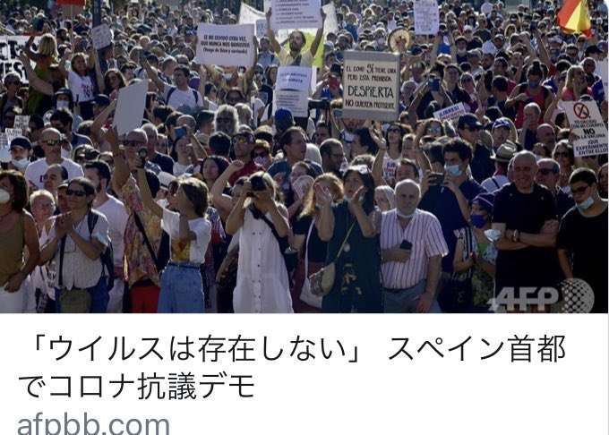 医療従事者のみなさん、ワクチン受けましたか？