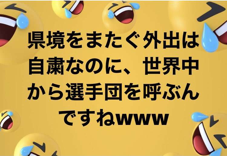 医療従事者のみなさん、ワクチン受けましたか？