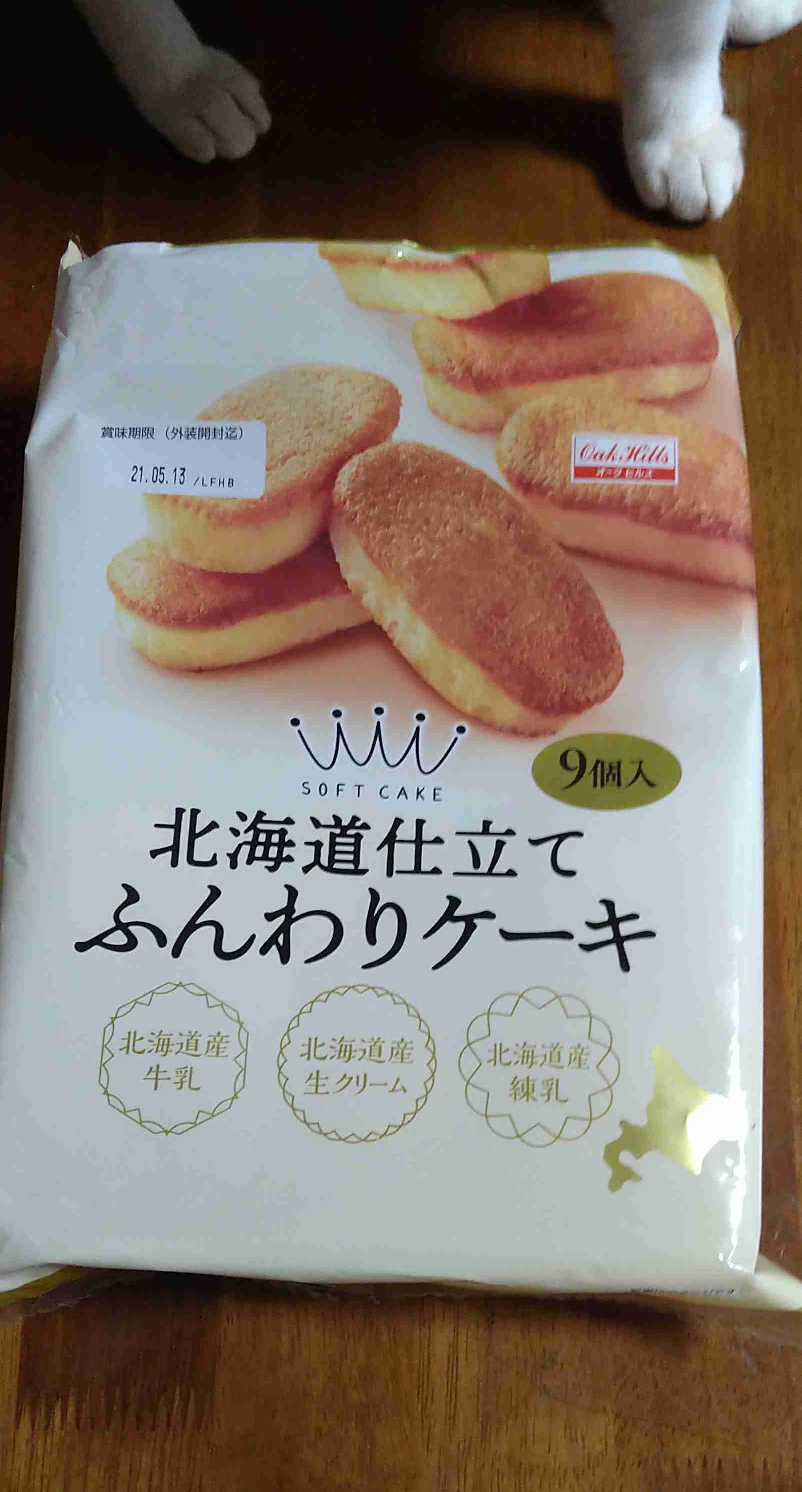 今食べてるお菓子を晒そう