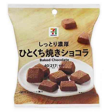 今食べてるお菓子を晒そう