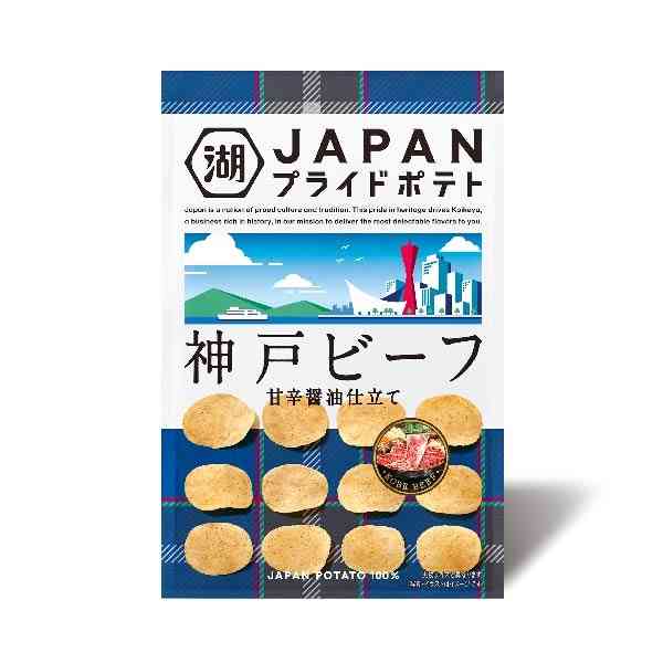 今食べてるお菓子を晒そう