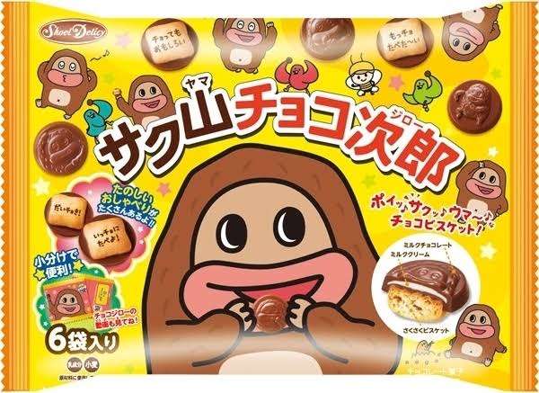 今食べてるお菓子を晒そう