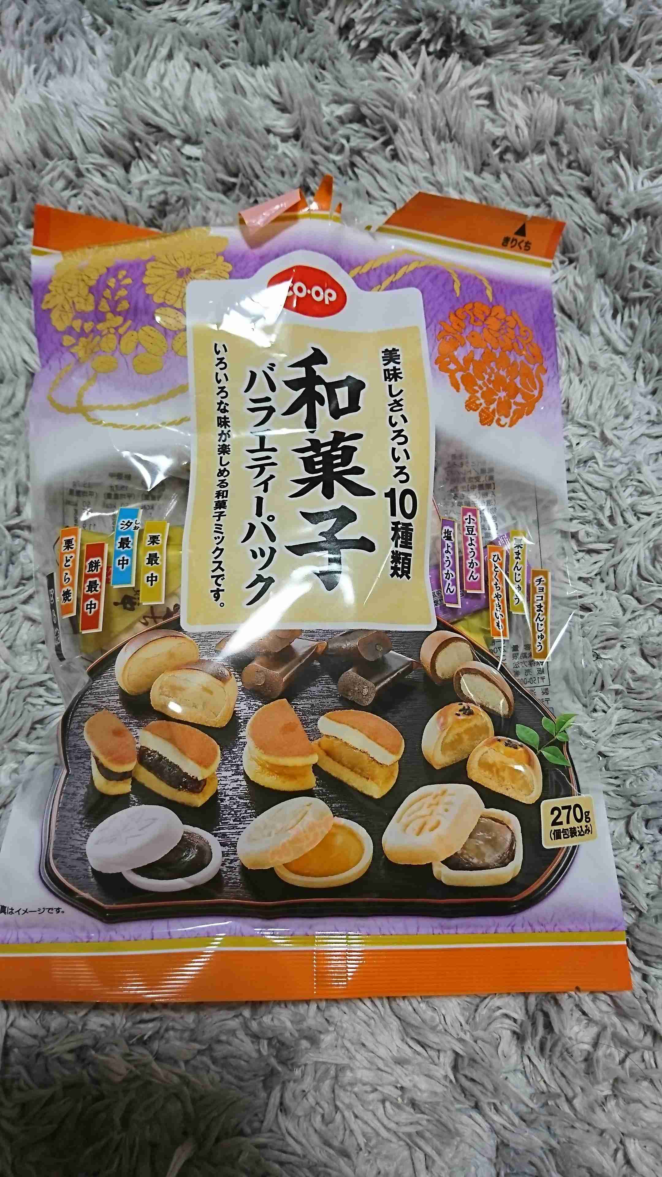 今食べてるお菓子を晒そう