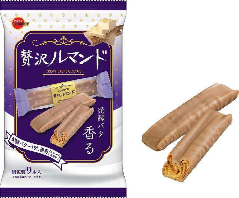 今食べてるお菓子を晒そう