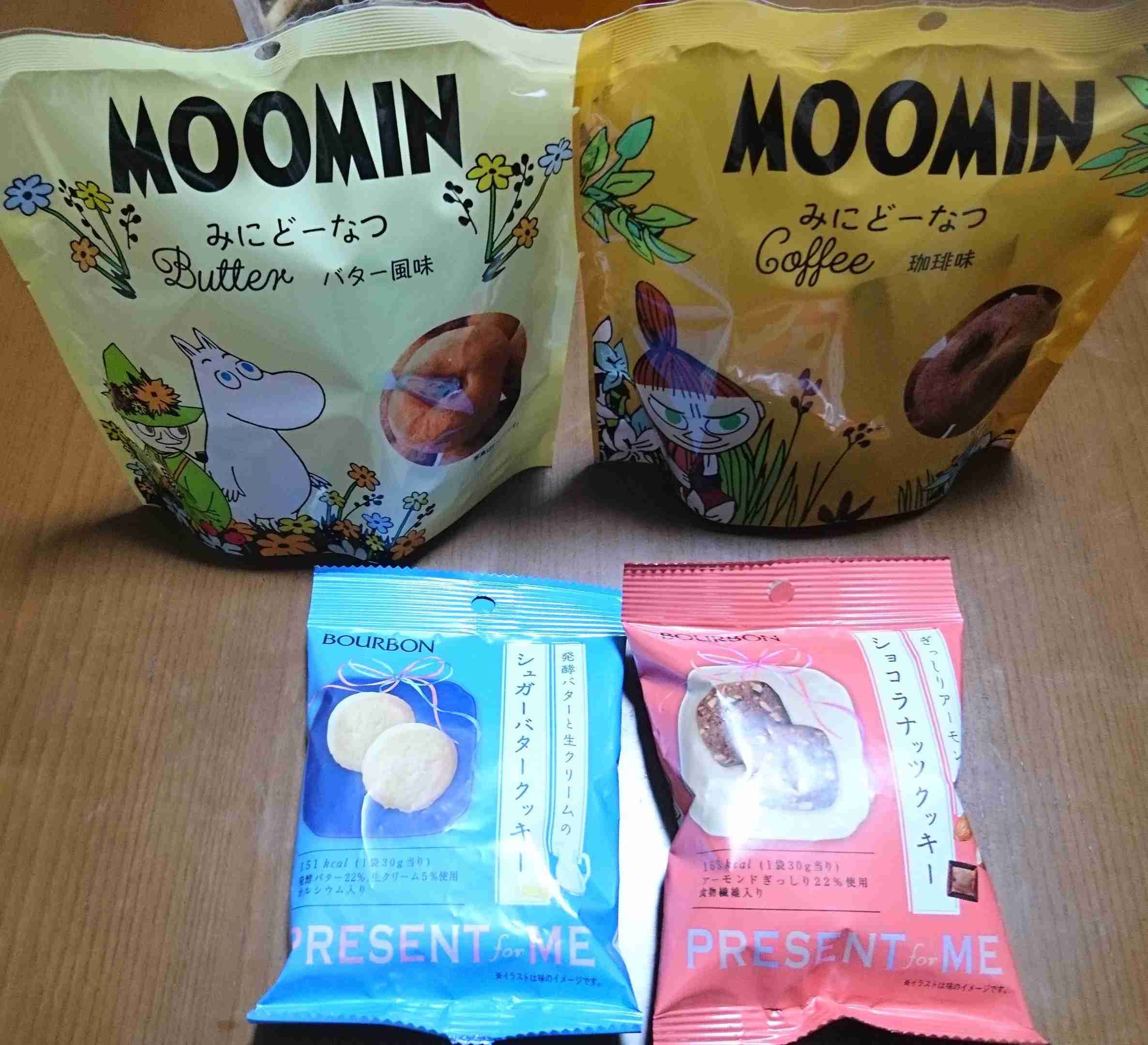今食べてるお菓子を晒そう