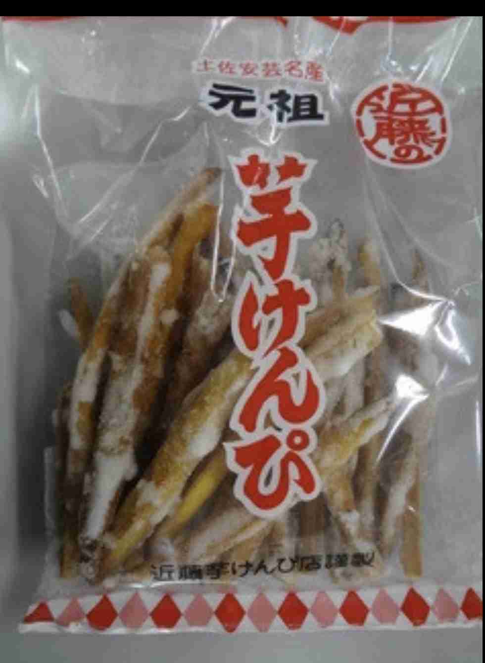 今食べてるお菓子を晒そう