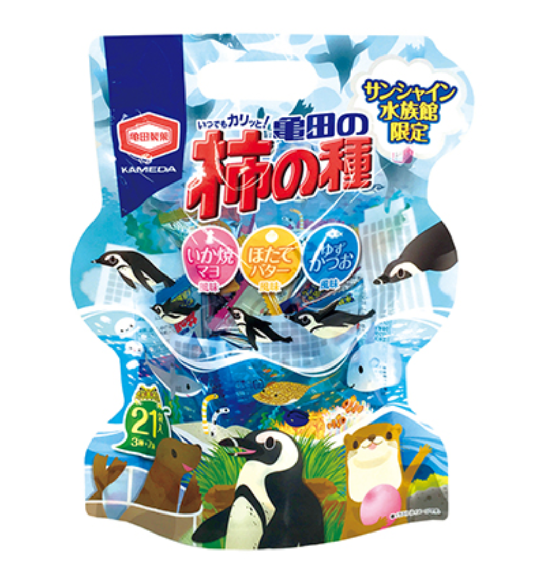 今食べてるお菓子を晒そう