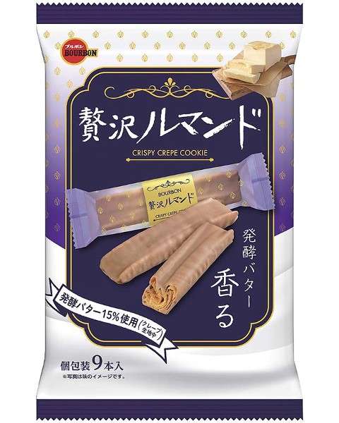 今食べてるお菓子を晒そう