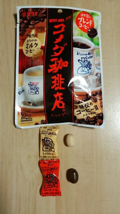 今食べてるお菓子を晒そう