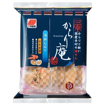 今食べてるお菓子を晒そう