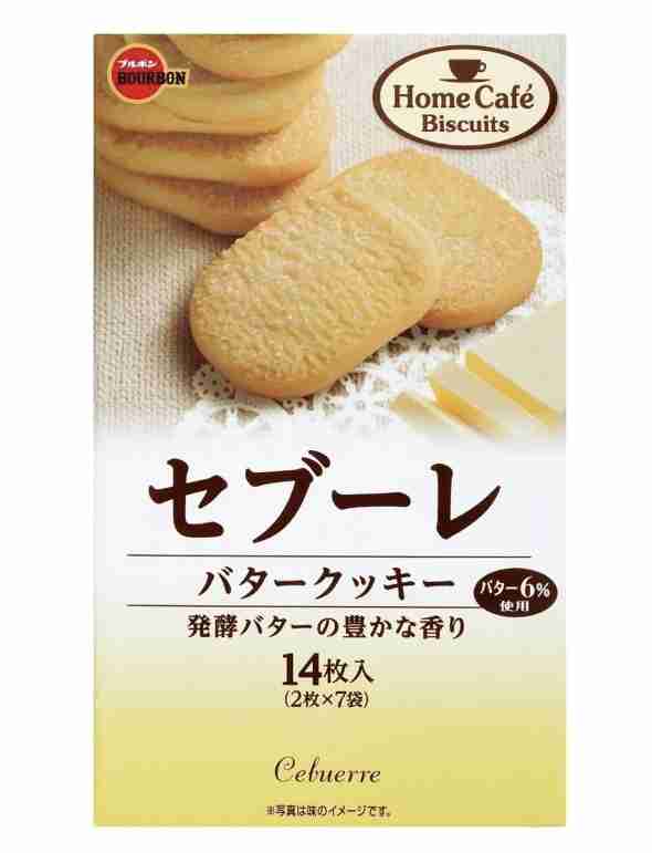 今食べてるお菓子を晒そう