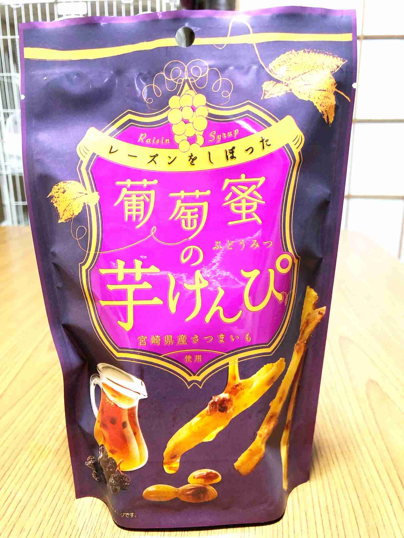 今食べてるお菓子を晒そう