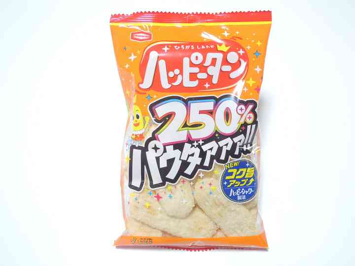 今食べてるお菓子を晒そう