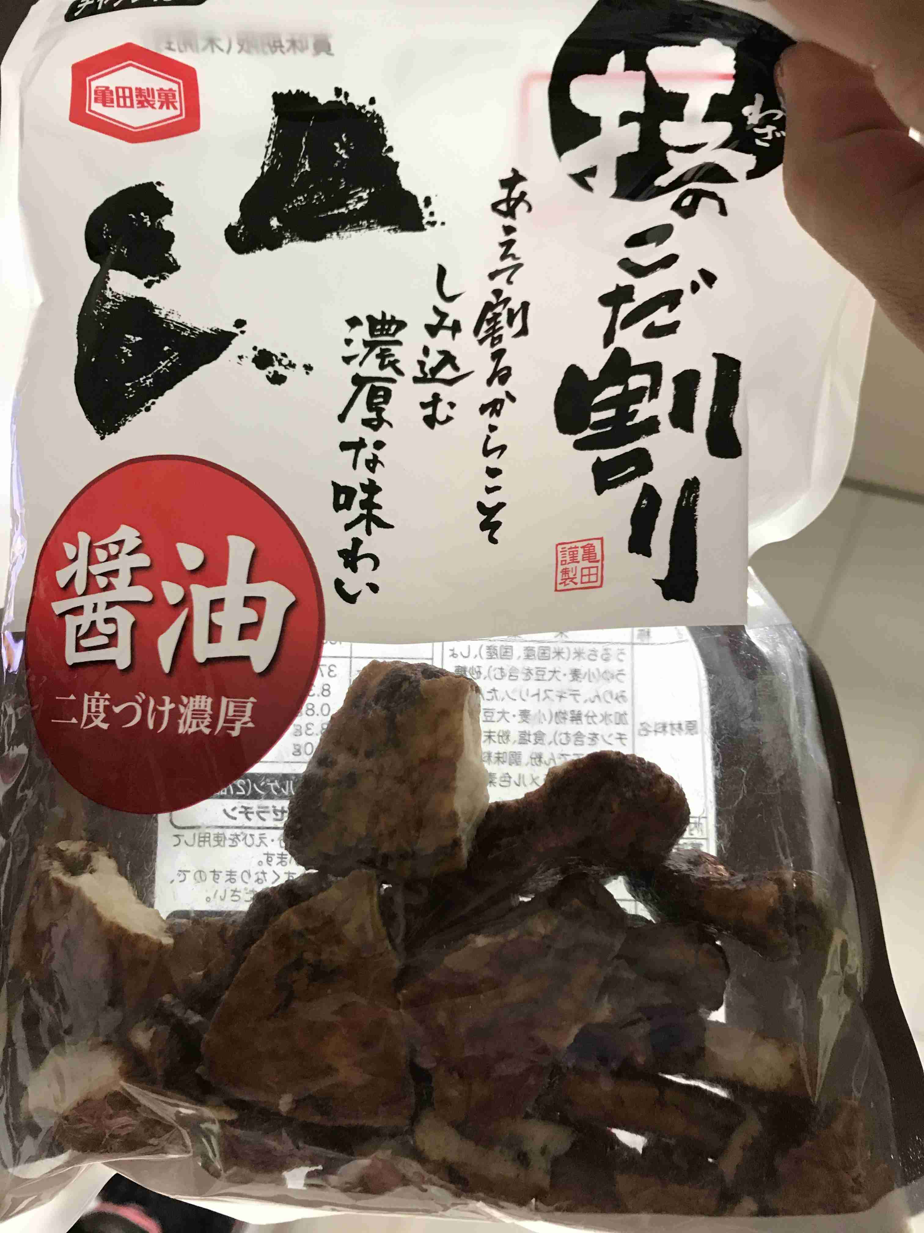今食べてるお菓子を晒そう