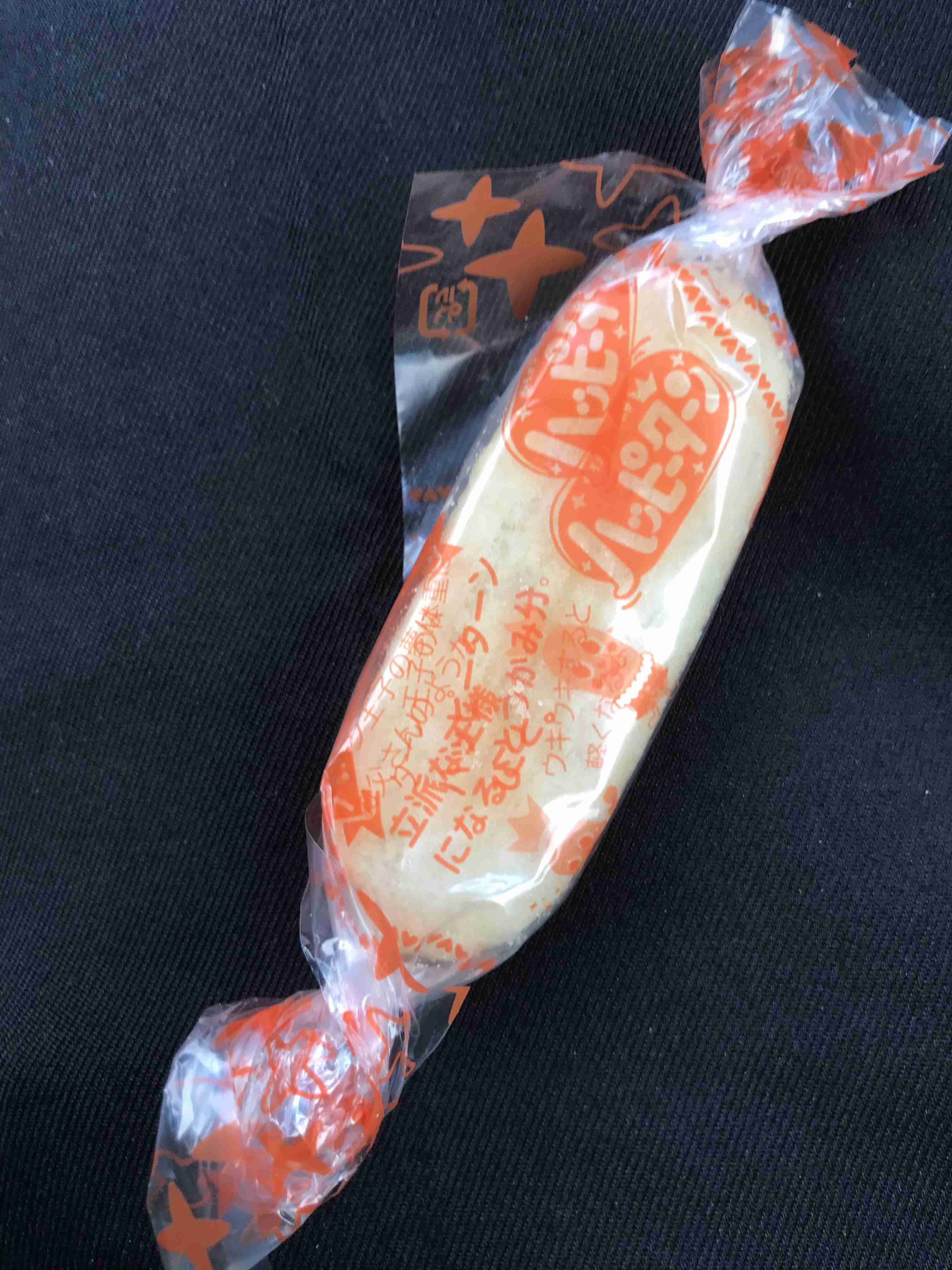 今食べてるお菓子を晒そう