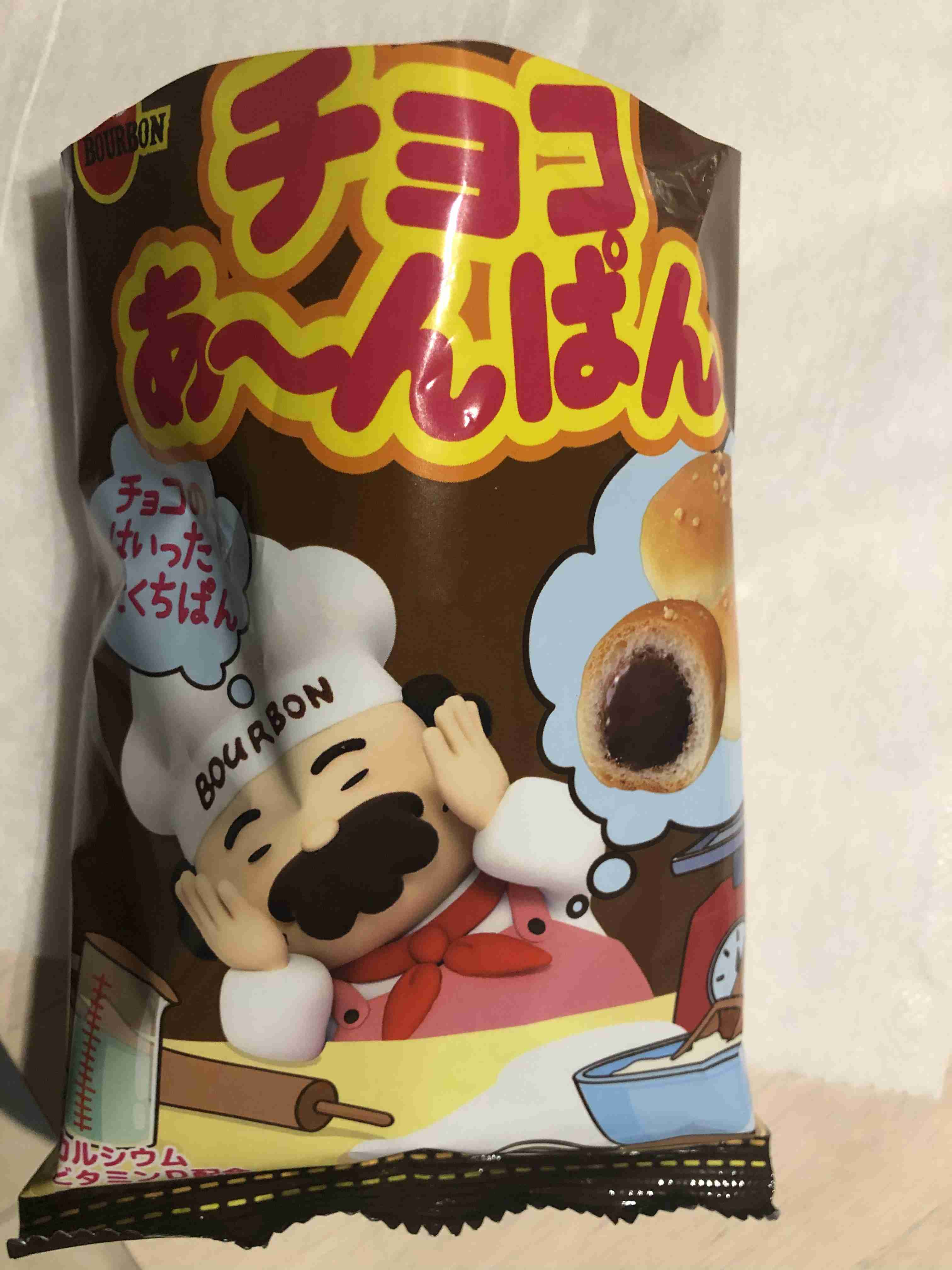 今食べてるお菓子を晒そう