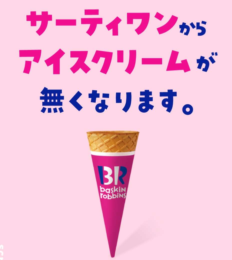 エイプリルフールに最も「バズった」企業ツイートは？　ランキングから見る「今年の傾向」