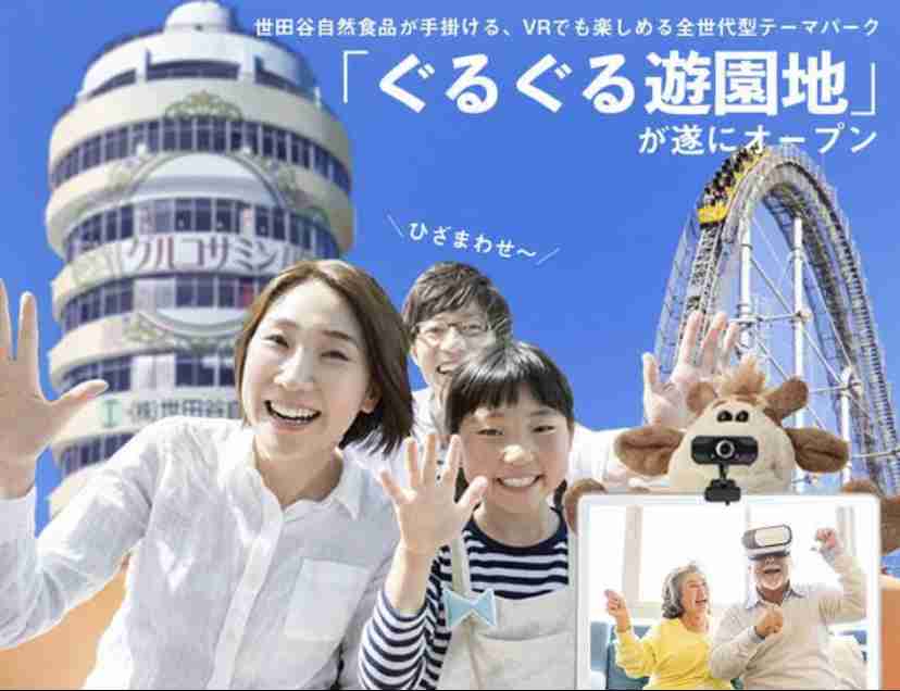 エイプリルフールに最も「バズった」企業ツイートは？　ランキングから見る「今年の傾向」