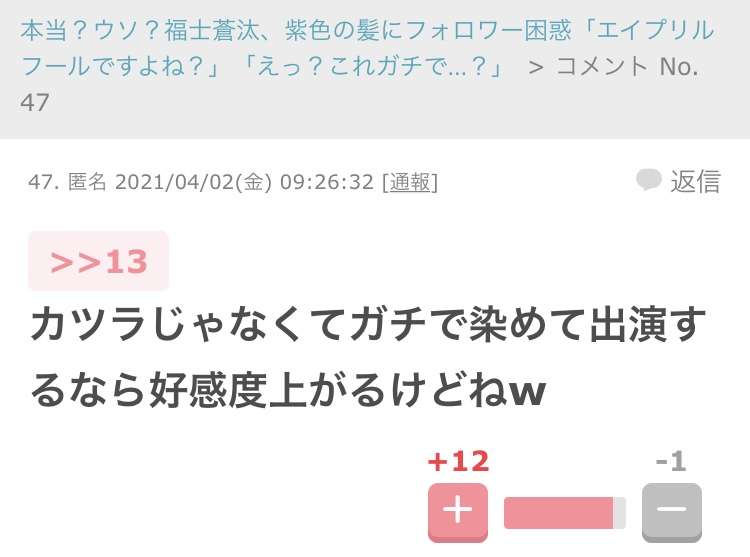 エイプリルフールに最も「バズった」企業ツイートは？　ランキングから見る「今年の傾向」