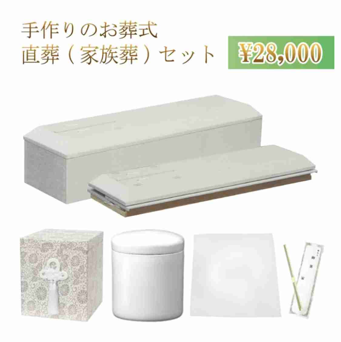 互助会入ってますか？