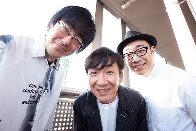 東京03飯塚、メンバー愛さく裂　「大豆田ー」の角田演技絶賛で「豊本もすげーからな」
