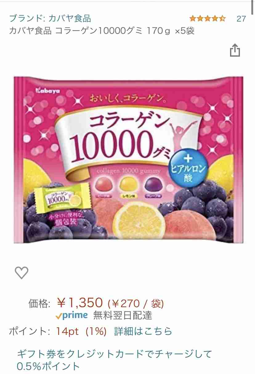 肌が凄い、ツヤッツヤになった美容方法