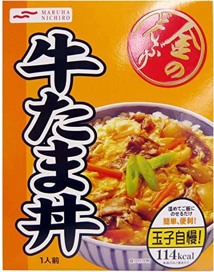 最近食べた○○丼は？part2