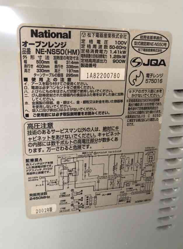 長持ち家電をお使いの人