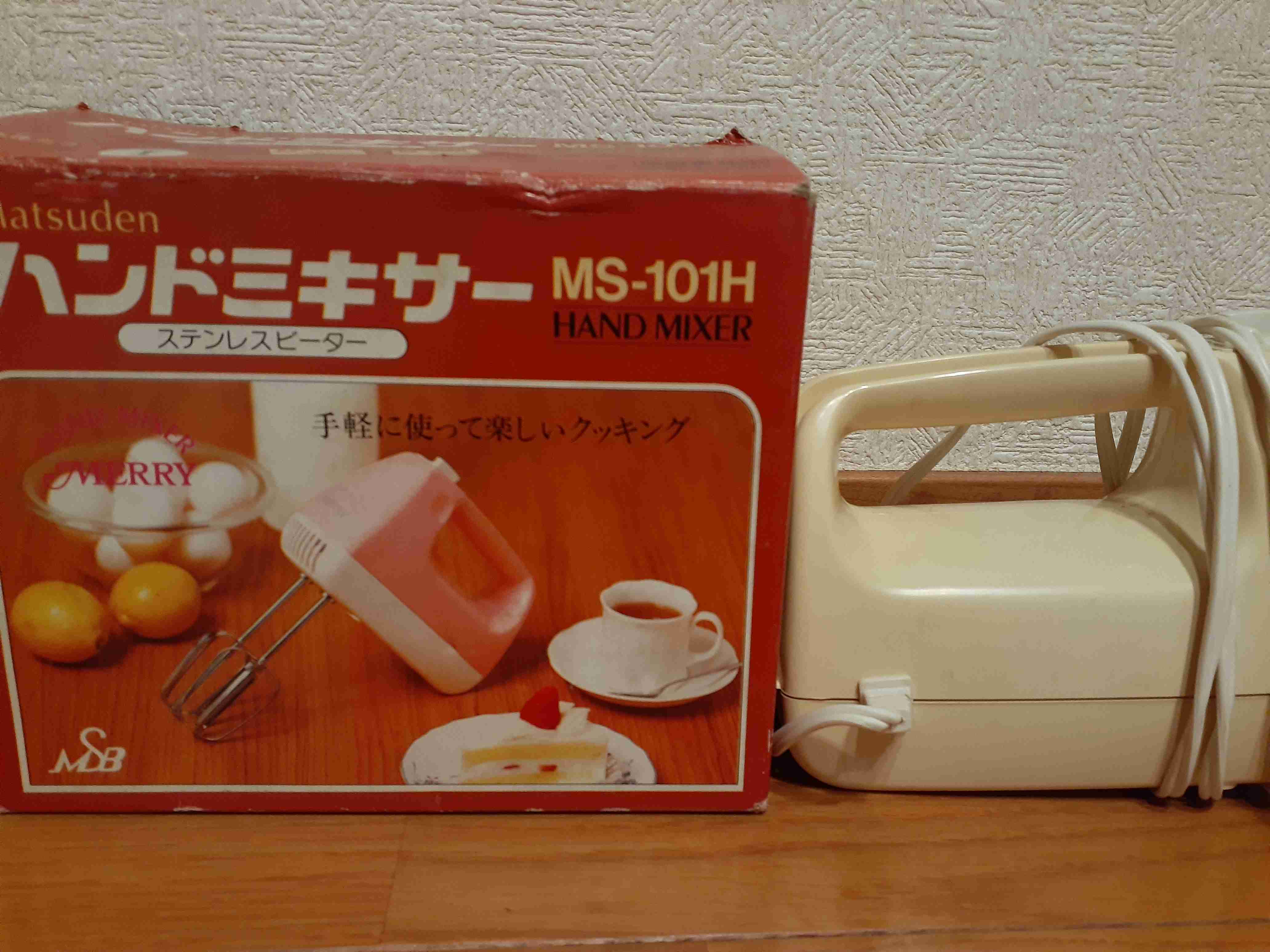 長持ち家電をお使いの人