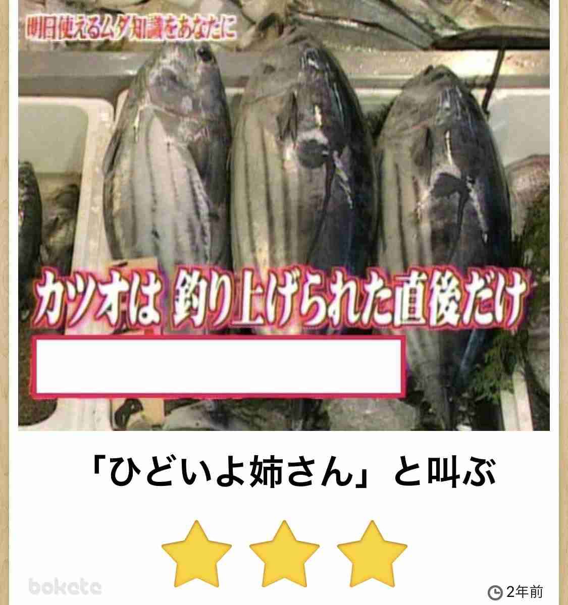 何度見ても秀逸だと思う「bokete」を貼っていくトピPart6