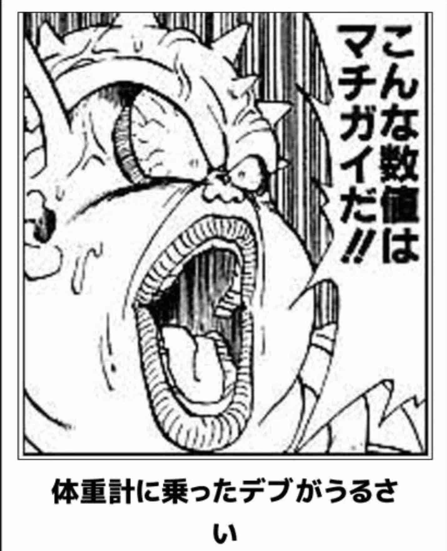 何度見ても秀逸だと思う「bokete」を貼っていくトピPart6