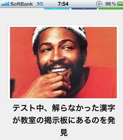 何度見ても秀逸だと思う「bokete」を貼っていくトピPart6