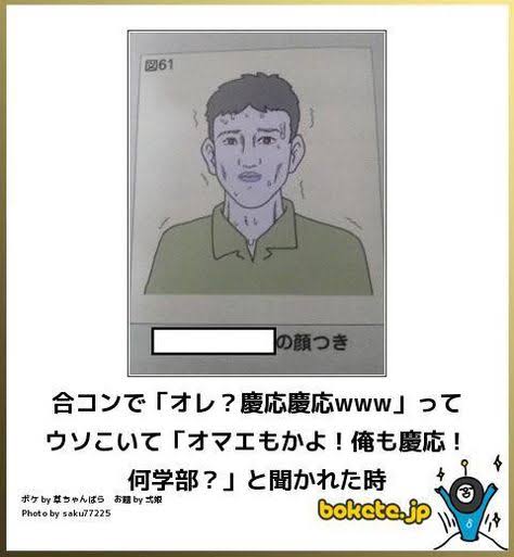 何度見ても秀逸だと思う「bokete」を貼っていくトピPart6