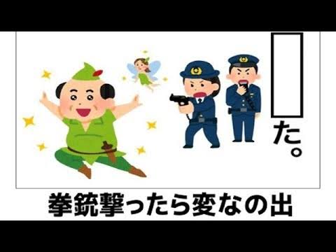 何度見ても秀逸だと思う「bokete」を貼っていくトピPart6