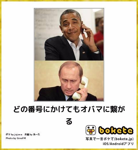 何度見ても秀逸だと思う「bokete」を貼っていくトピPart6