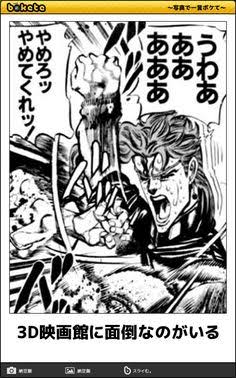 何度見ても秀逸だと思う「bokete」を貼っていくトピPart6