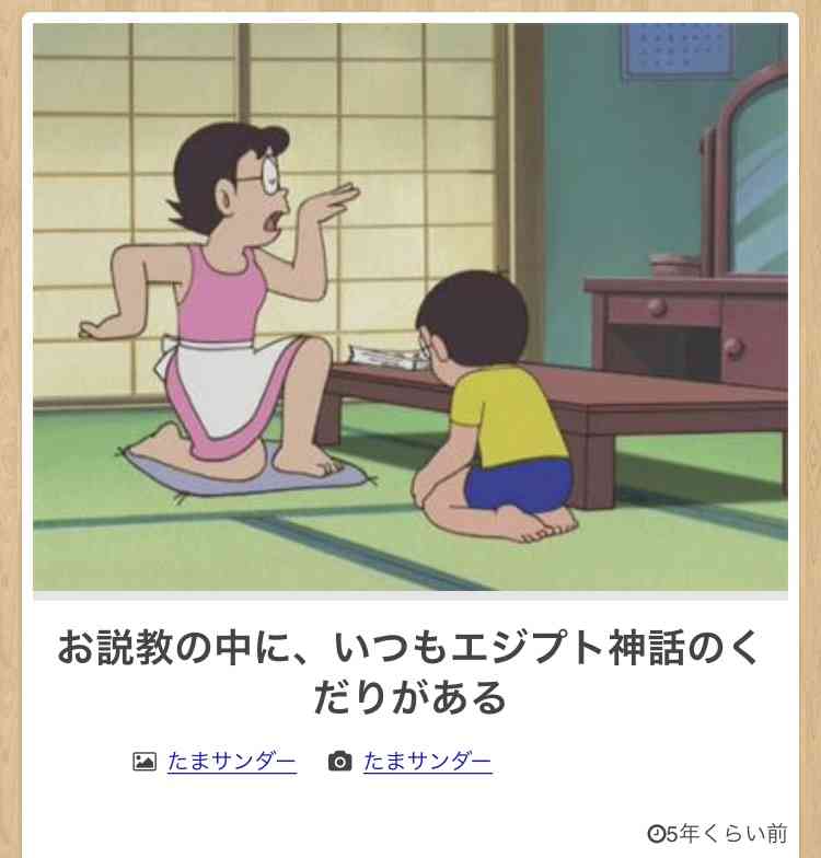 何度見ても秀逸だと思う「bokete」を貼っていくトピPart6